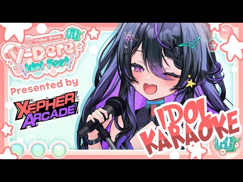 【V-Dere IdolFest】Can I be your Idol?【Karaoke Relay】