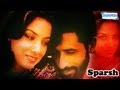 Sparsh 1984 Naseeruddin Shah Shabana Azmi Full Movie In 15 Mins