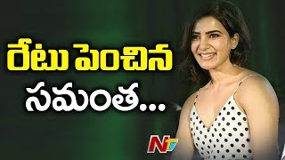 Samantha Hikes Her Remuneration After Majili Success