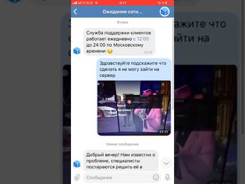 Решение проблемы рпбокс время подключения истекло