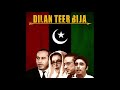 Dilan Teer Bija |HQ AUDIO |Shabana Noshi| PPP| 1987s