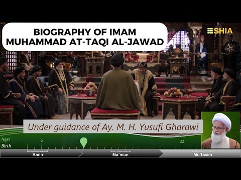 Biography of Imam Muhammad at-Taqi Al-Jawad ('a)