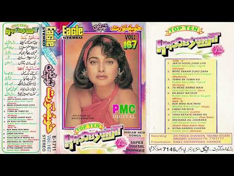 Ek Baat Bataoon | Super Digital Eagle Jhankar | Kumar Sanu, Sadhana | Milan 1994 | Pmc Digital