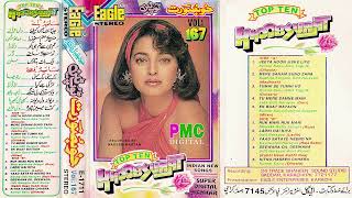 Download lagu Ek Baat Bataoon | Super Digital Eagle Jhankar | Kumar Sanu, Sadhana | Milan 1994 | Pmc Digital mp3 Download lagu Ek Baat Bataoon | Super Digital Eagle Jhankar | Kumar Sanu, Sadhana | Milan 1994 | Pmc Digital mp3