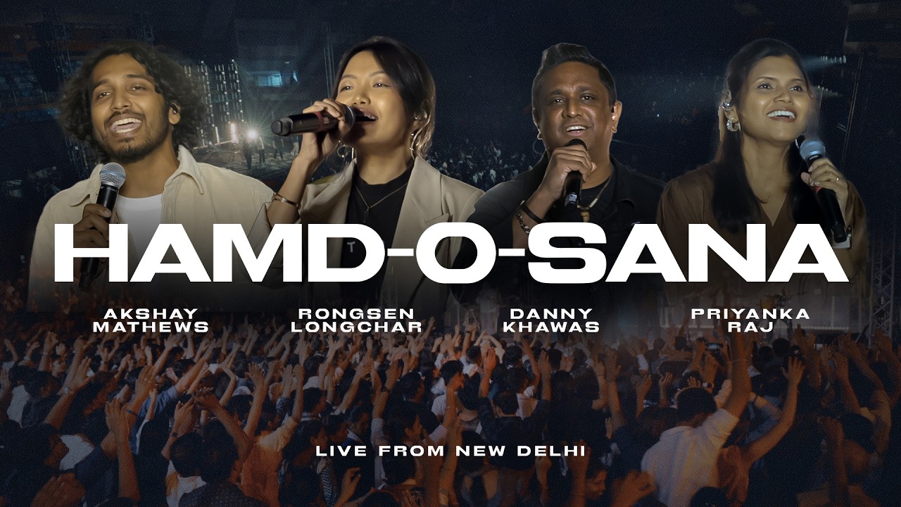  Hamd-O-Sana