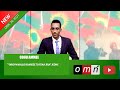 OMN Oduu Ammee Waraanni Bilisummaa Oromoo Wallo Kamisee To Ataa Jira Jedhe