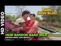 Hum Barson Baad Mile Maang Bharo Sajana Kishore Kumar Asha Bhosle Jeetendra Rekha