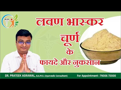 Dr. jrk bhaskara lavana churna tablet, 50 gm