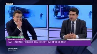 "Замерзающие" автобусы и грубость водителей: как решить проблемы общественного транспорта?