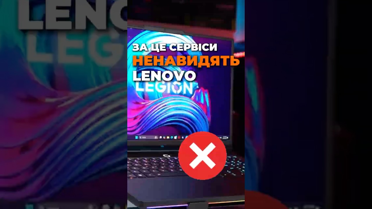 Особливості ноутбуків Lenovo