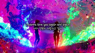 Hardwell - Follow Me 한글가사