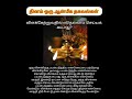 Dhinam Oru Thagaval Music