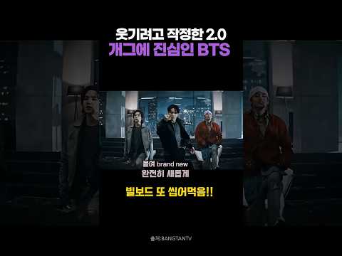 올드보이 오마주 뮤비인데 개콘인가요?ㅋㅋㅋ