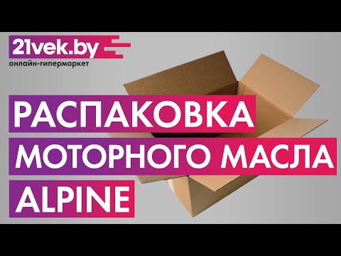 Миниатюра изображения товара Моторное масло ALPINE PD Pumpe-Duse 5W40 / 0100162 (5л)