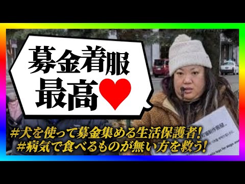 【緊急生放送】飲食店で釣り針を飲み込んだとコレコレさんに告発した女性から犯罪被害を受けたYouTuberが全てを暴露！予想外の展開へ！