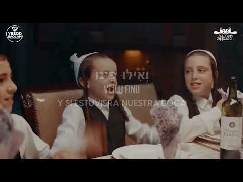 Nishmat Kol Jai, INSPIRED!