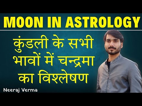 Moon in Astrology | From 1st House to 12th House by Neeraj Verma | Shatabhisha Astrology