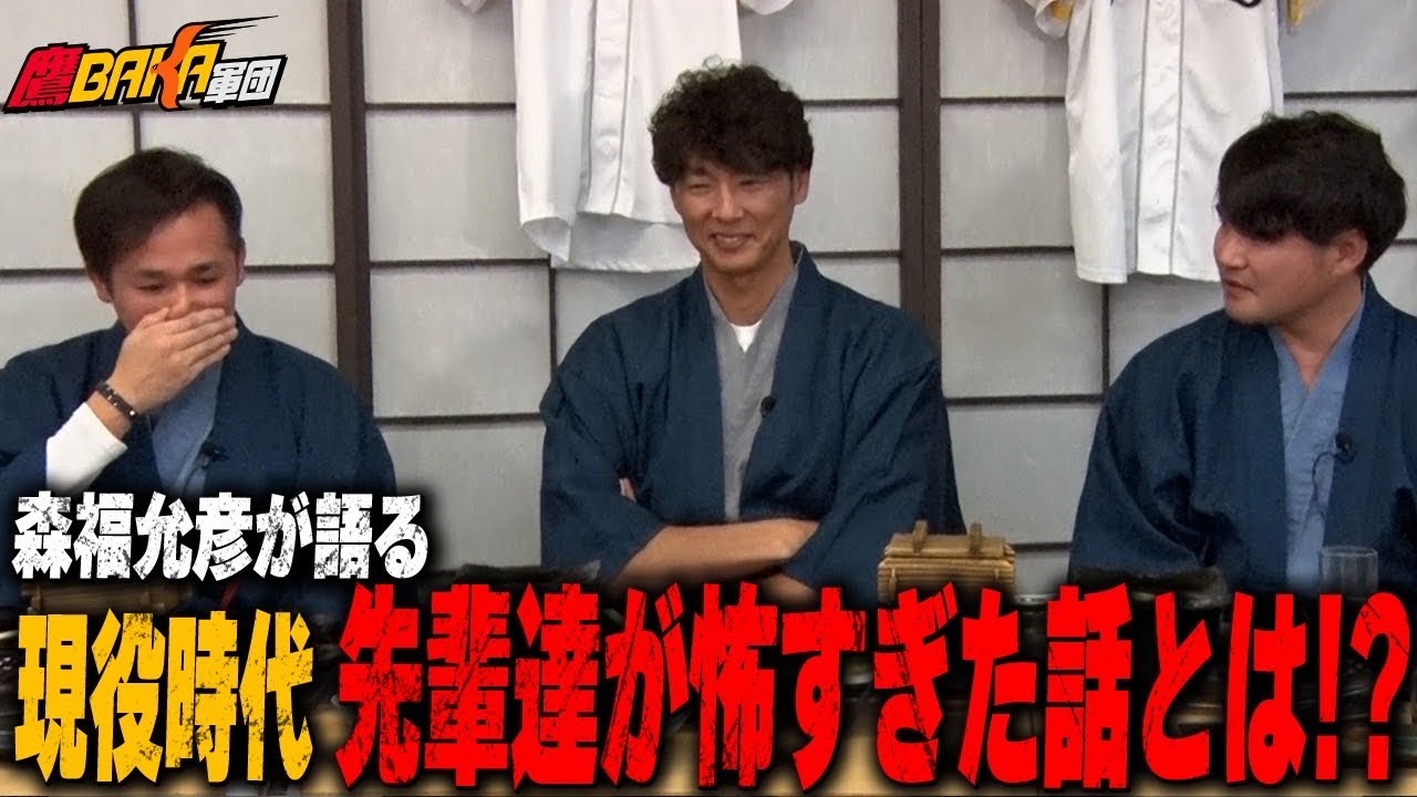 【斉藤和巳の呼び出しゴルフ温泉】最終回放送直前！本編に入りきらなかったトークを先行公開