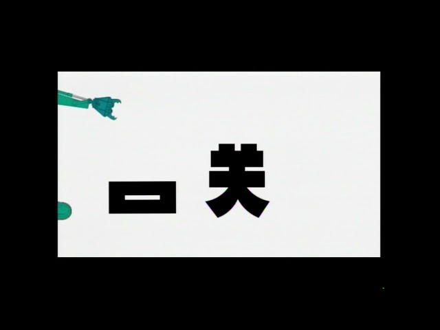 オオノアソシエーツCM「夢咲かせます 篇」