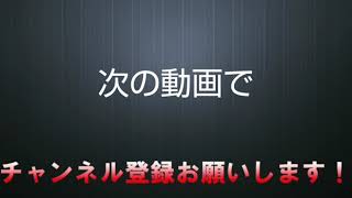 エンディング完成