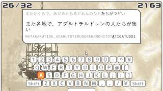 【タイピング練習】AC（アダルトチルドレン）とは　20200715