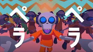 ドクトリーヌ [cover]