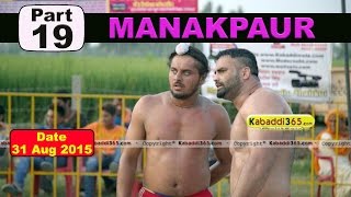 (13) Manakpaur (Jalandhar) Kabaddi Touranament 31 Aug 2015
