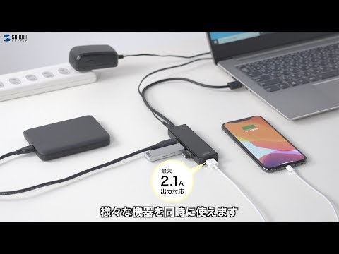 USB-3H420BK USBハブ(USB3.1Gen1・USB3.0・急速充電・セルフパワー・4ポート・ブラック)｜サンプル無料貸出対応  |サンワダイレクト