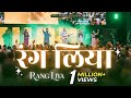 रंग लिया Rang Liya Hindi Worship Song Live At FOLJ Church AnkitSajwanMinistries ​