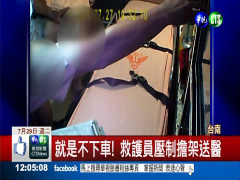 出車禍嚇傻?! 翁救護車上"起乩"