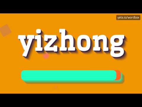 YIZHONG - HOW TO PRONOUNCE IT!?