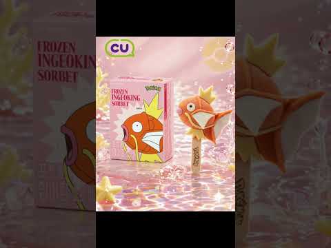 CU 피치 프로즌잉어킹소르베