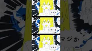 マジか！ 歌ってみた #弱酸性 #梓川 #歌ってみた #fyp