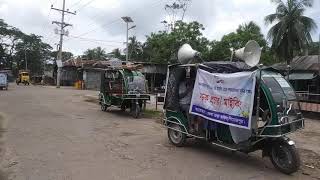 করোন ভাইরাস প্রচার