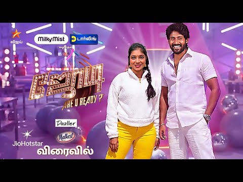 Kamurudin - VJ Parvathy Joins In Jodi Are U Ready | Season 3 💥After Bigg Boss | Dance Computation
