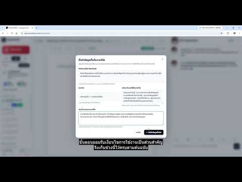 MyWritePRO สร้าง Proposal วิจัยจากบรีฟ | ดูตัวอย่าง 1 นาที