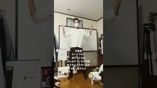 オトナブルー踊ってみた 498 #shorts  #ダンス #オトナブルー #新しい学校のリーダーズ