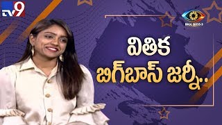 Bigg Boss Telugu 3: Vithika Sheru exclusive interview
