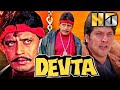 Devta (HD) - Bollywood Superhit Action Movie | Mithun Chakraborty, Aditya Pancholi, Ayushi