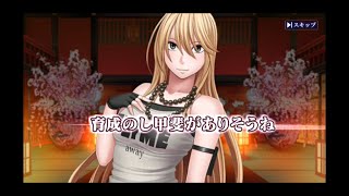 【妖魔大戦】１周年を迎えてガチャ演出が変わり過ぎてビビった【ガチャ】
