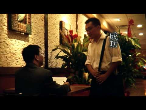 Cherish Official Trailer