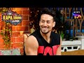किस बात पे शर्मा गए Tiger Shroff The Kapil Sharma Show Season 2 Blockb
