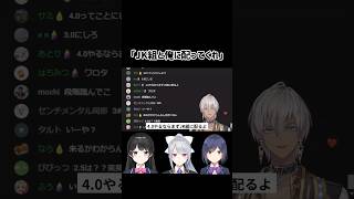 JK組に張り合おうとするイブラヒム #にじさんじ #イブラヒム #月ノ美兎 #樋口楓 #静凛