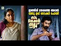 മാമനാകുമ്പോ ഇത്തിരി മയമൊക്കെയുണ്ട് O