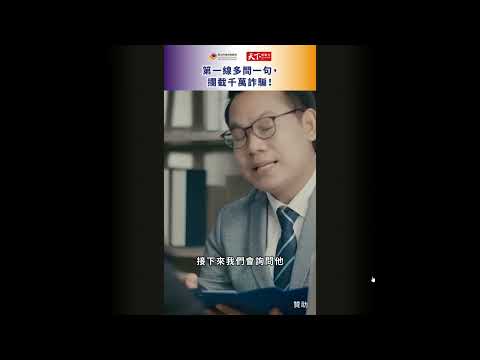 瑞芳地政事務所受邀天下雜誌分享不動產詐騙案例及防範措施[影音封面圖]