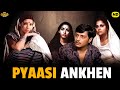𝐏𝐲𝐚𝐚𝐬𝐢 𝐀𝐧𝐤𝐡𝐞𝐧 𝟏𝟗𝟖𝟏 प्यासी आँखे�