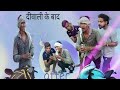 Desi Daru Ka Kamal Funny Video Desi Daru Ka Kamal Dvs Creator