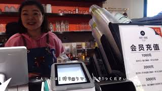 上海・街レポー日本人居住地/黄金城道歩行街(中国語&日本語)