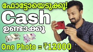 Make Money Online by selling pictures | Foap |