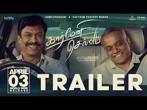 Carmeni Selvam Tamil Trailer